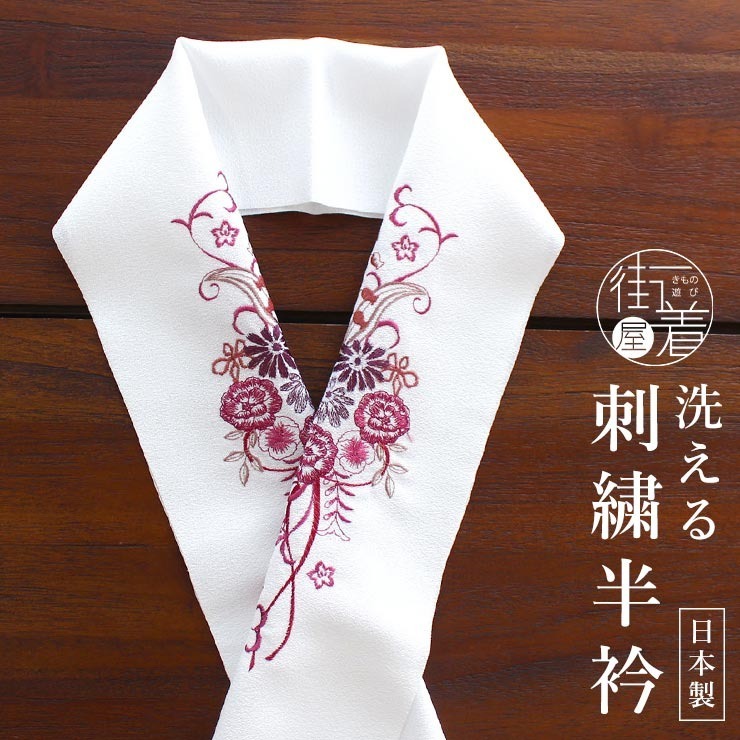 c-957　付下げ　小鳥に草花文様　単衣　刺繍　一ツ紋　重ね衿　居敷当て付き　★ c-957 付下げ 小鳥に草花文様 単衣 刺繍 一ツ紋 重ね衿