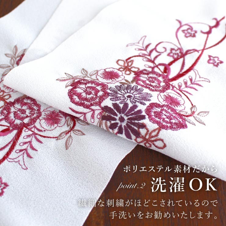 c-957　付下げ　小鳥に草花文様　単衣　刺繍　一ツ紋　重ね衿　居敷当て付き　★ 小物 半衿 重ね衿 刺繍半衿 花唐草(白地×ワイン) 半襟 訪問着