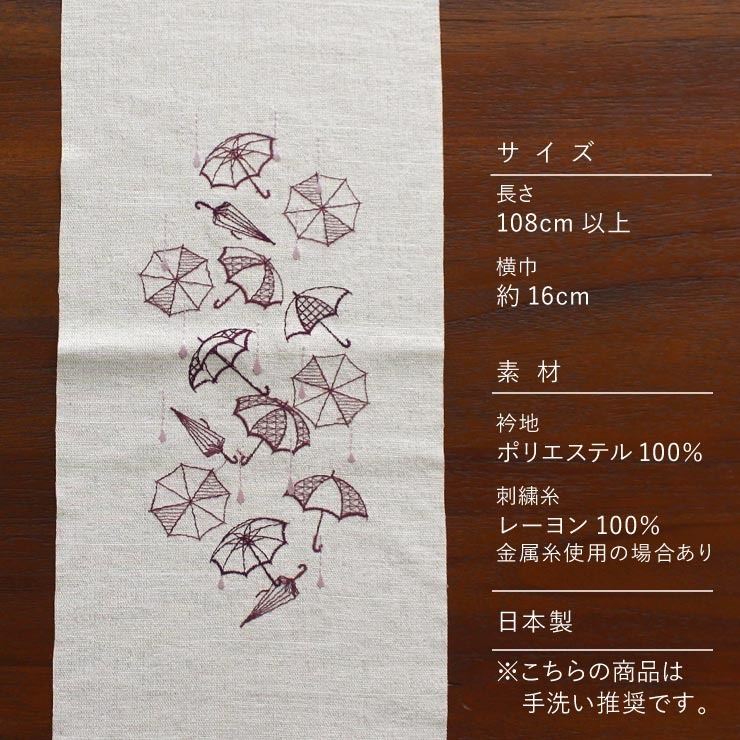 【kurikoaaa918】 6-F、6-G、6-W 半襟3点おまとめ 小物 半衿 重ね衿 単衣 夏 刺繍半衿 アンブレラ (麻風 亜麻色