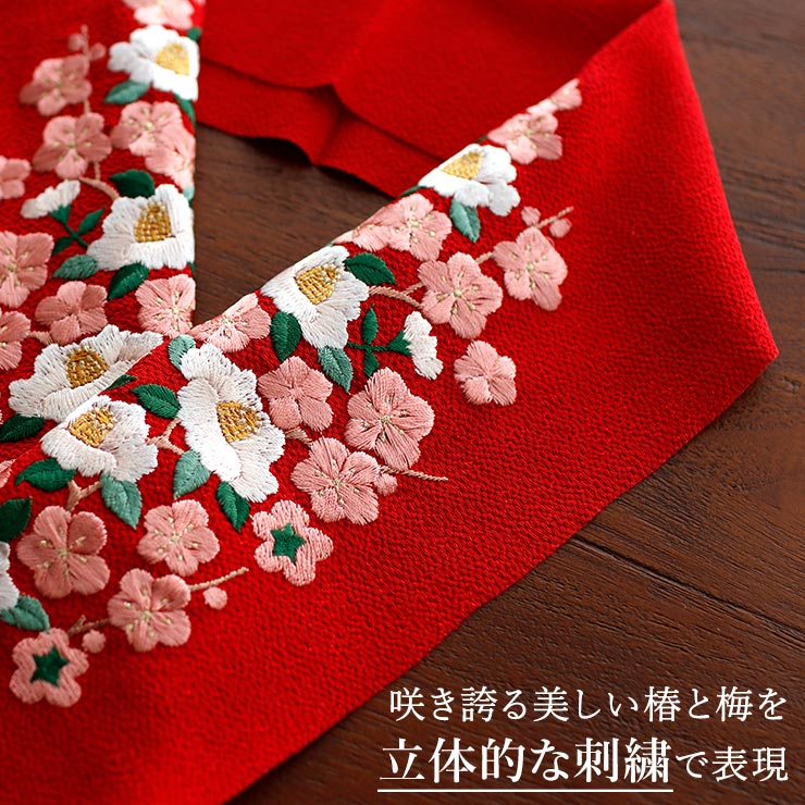洗える半衿] 再入荷 刺繍半衿 梅椿 (赤) 白椿 ツバキ 梅 ウメ 花