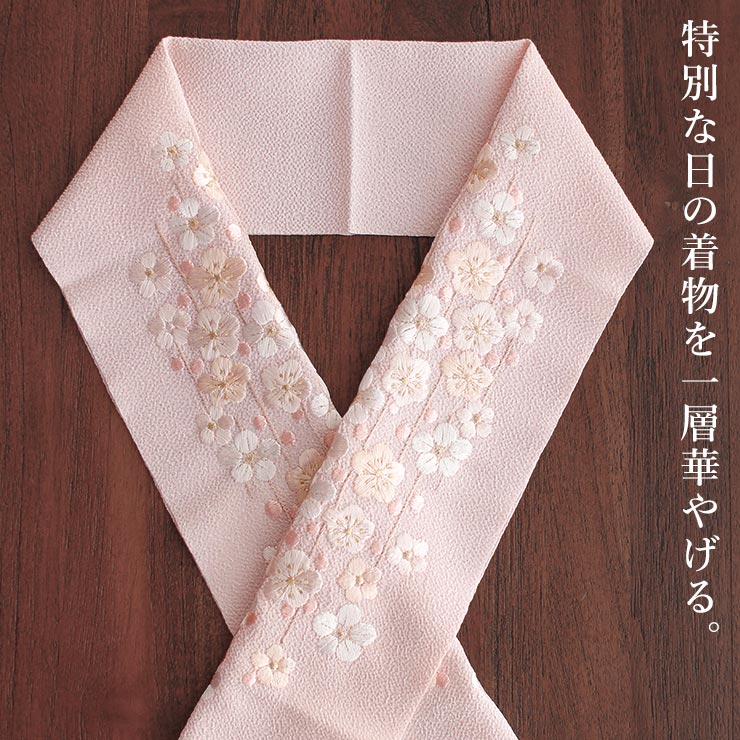 洗える半衿] 再入荷! 刺繍半衿 槍梅 (薄ピンク) 梅 ウメ 花 蕾 枝 花柄