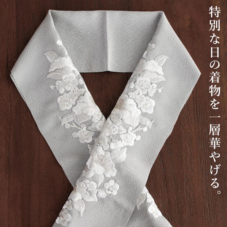 街着屋・きもの遊び・ - 『 半衿・重ね衿 』｜Yahoo!ショッピング