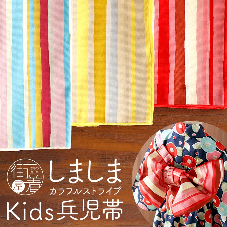 ���ʉ��i �|䇓� ���ǂ��p �т�ڂ� ���܂��� �X�g���C�v �J���t�� (7U-301/302/303) ���̎q ���� �䂩���� ���{�� ������ �ӂ��� ���� ���ǂ� �L�b�Y fj507