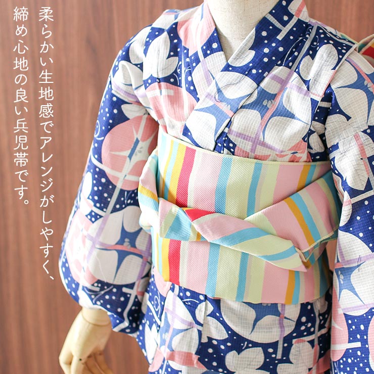 特別価格 芸艸堂 こども用 帯りぼん しましま ストライプ カラフル (7U