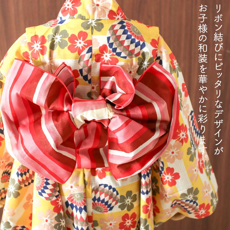 特別価格 芸艸堂 こども用 帯りぼん しましま ストライプ カラフル (7U