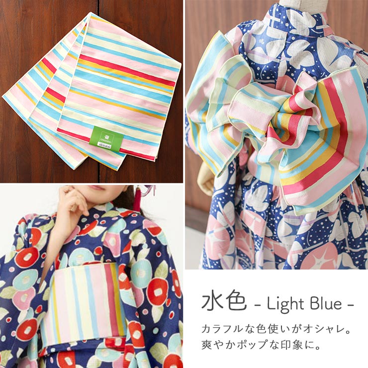 特別価格 芸艸堂 こども用 帯りぼん しましま ストライプ カラフル (7U