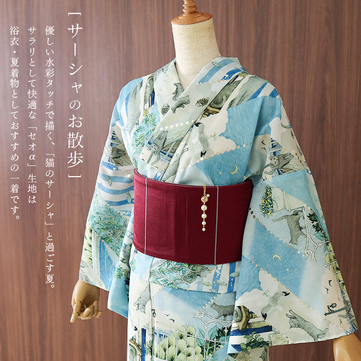フルッタロッサ　浴衣 Amazon | [dear-japan] 夏着物 浴衣 セオアルファ 飛ばすぜ