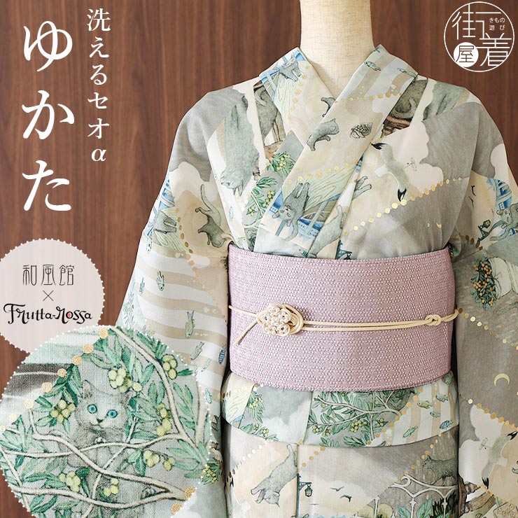 新品　セオアルファ　和風館　フロッタロッサ　浴衣　夏着物　サーシャのお散歩 和風館×フルッタロッサ 東レセオα 洗える浴衣 サーシャのお散歩 グレー