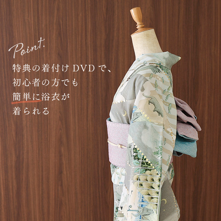 セオアルファ着物 商品一覧 - 街着屋・きもの遊び・ - 売れ筋