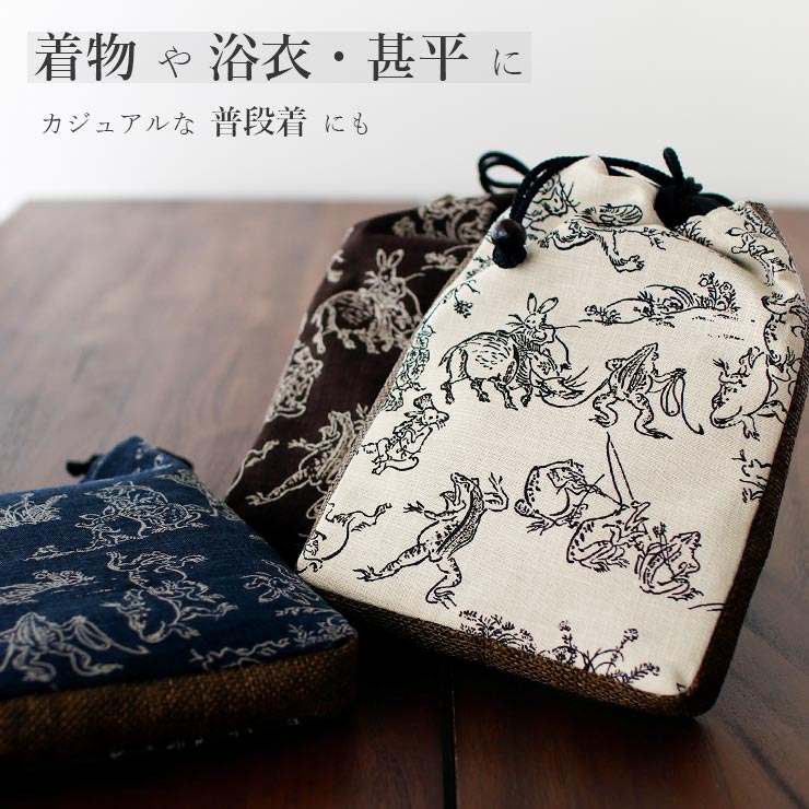 マチ付き 信玄袋 鳥獣戯画 (全3色) 日本製 綿100% 合切袋 巾着袋 生成 