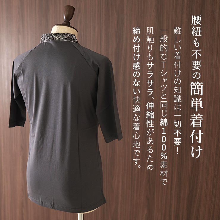[綿100%] メンズ Tシャツ 半襦袢 パイ...の詳細画像3