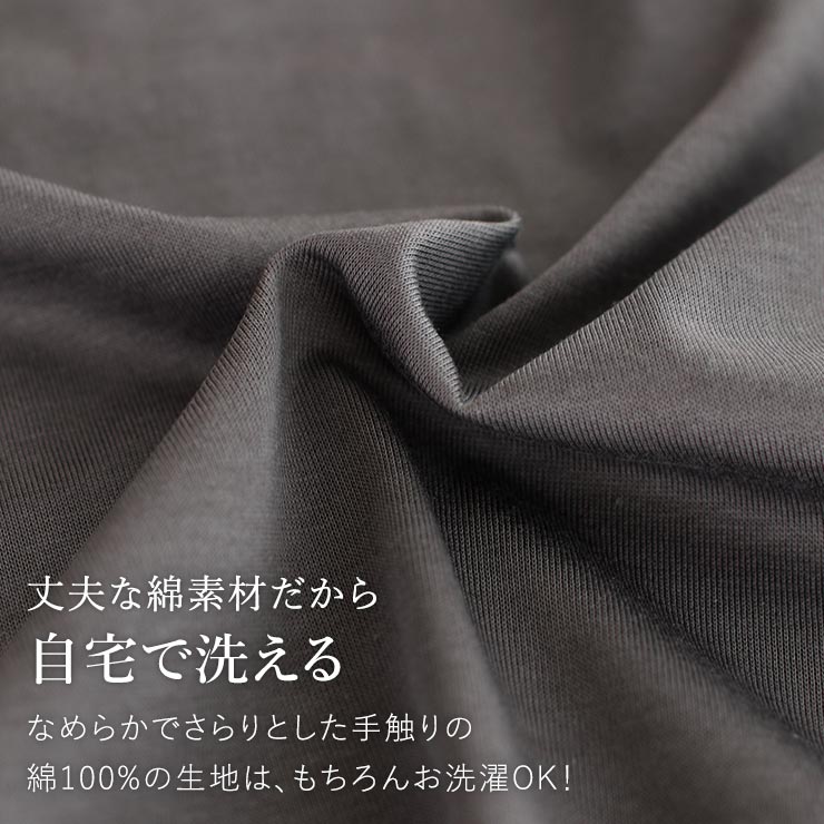 [綿100%] メンズ Tシャツ 半襦袢 パイ...の詳細画像4