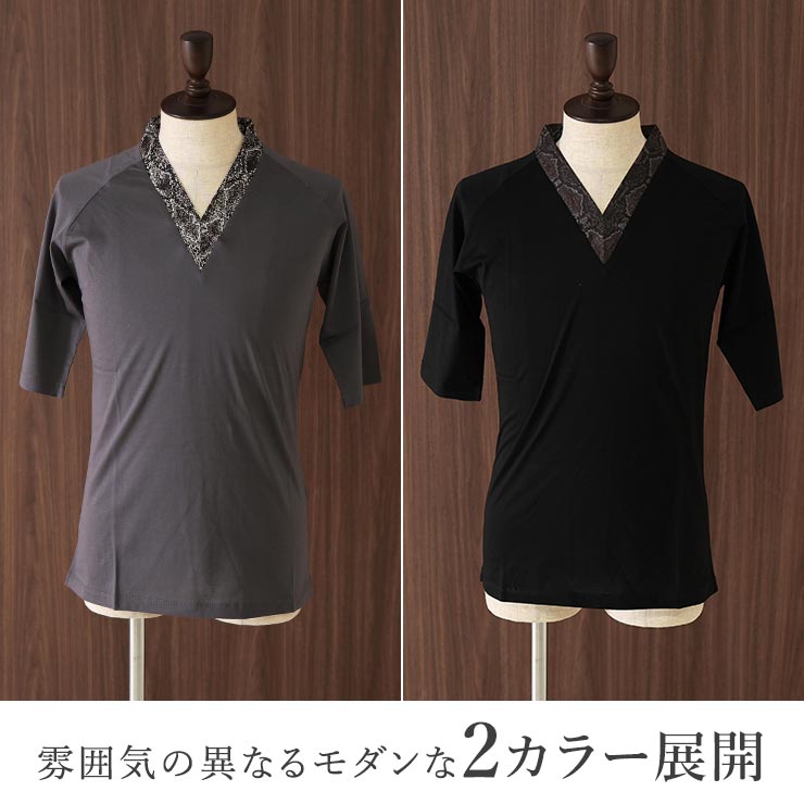 [綿100%] メンズ Tシャツ 半襦袢 パイ...の詳細画像5