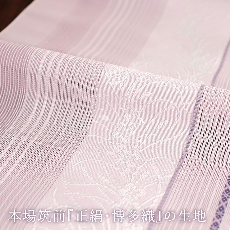 夏用 名古屋帯] 紗 正絹 本場筑前 博多織名古屋帯 八寸名古屋帯 別誂え