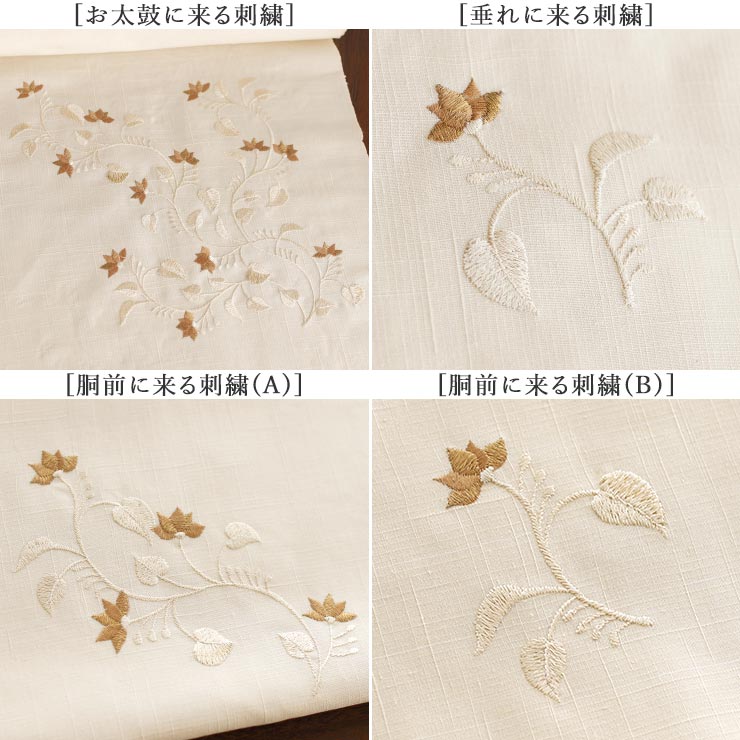 絹100% 結城紬 名古屋帯] 正絹 召しませ花 別誂え 九寸名古屋帯