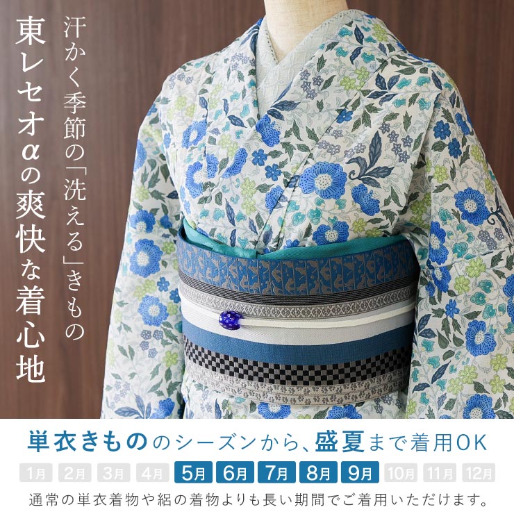 セオアルファ着物 商品一覧 - 街着屋・きもの遊び・ - 売れ筋通販