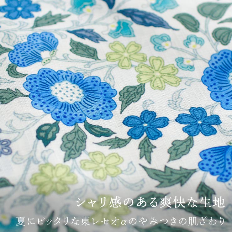 召しませ花 セオα] 着物 単衣 プリズム更紗 (ブルー) 洗える着物 涼花