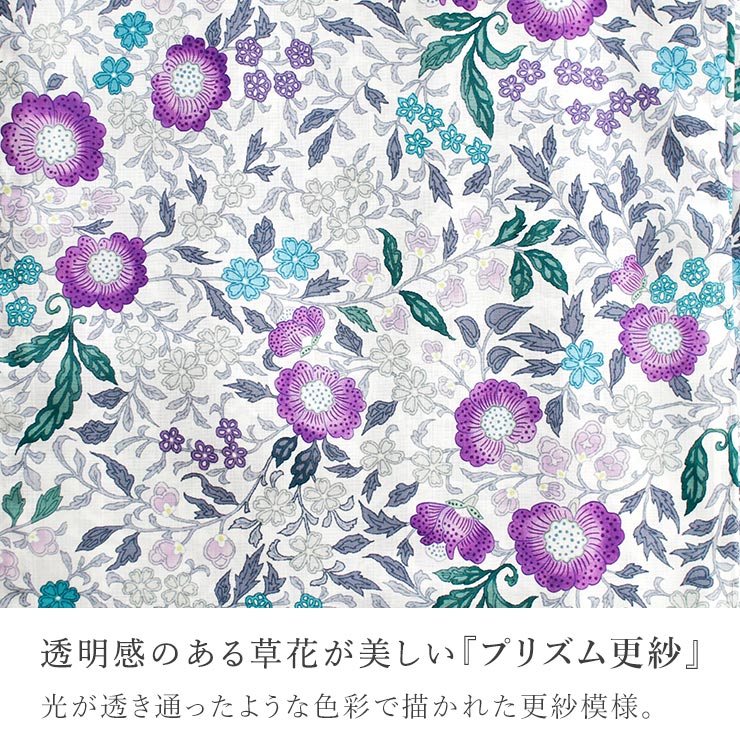 召しませ花 セオα] 着物 単衣 プリズム更紗 (ピンク) 洗える着物 涼花