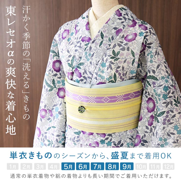 街着屋・きもの遊び・ - 『 単衣着物・夏きもの 』｜Yahoo!ショッピング