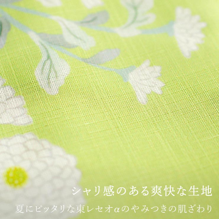 召しませ花 セオα] 着物 単衣 白菊 (イエロー) 洗える着物 涼花 東レ
