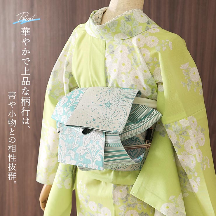 召しませ花 セオα] 着物 単衣 白菊 (イエロー) 洗える着物 涼花 東レ