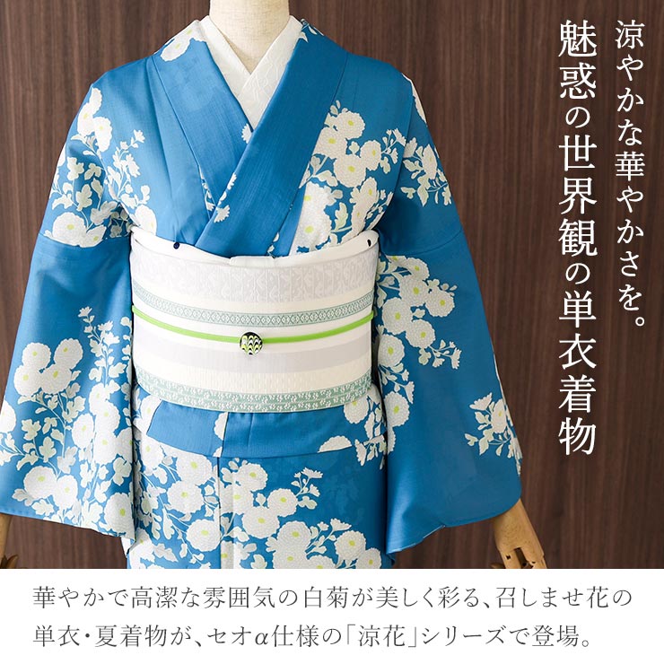 着物の商品一覧 通販 - Yahoo!ショッピング