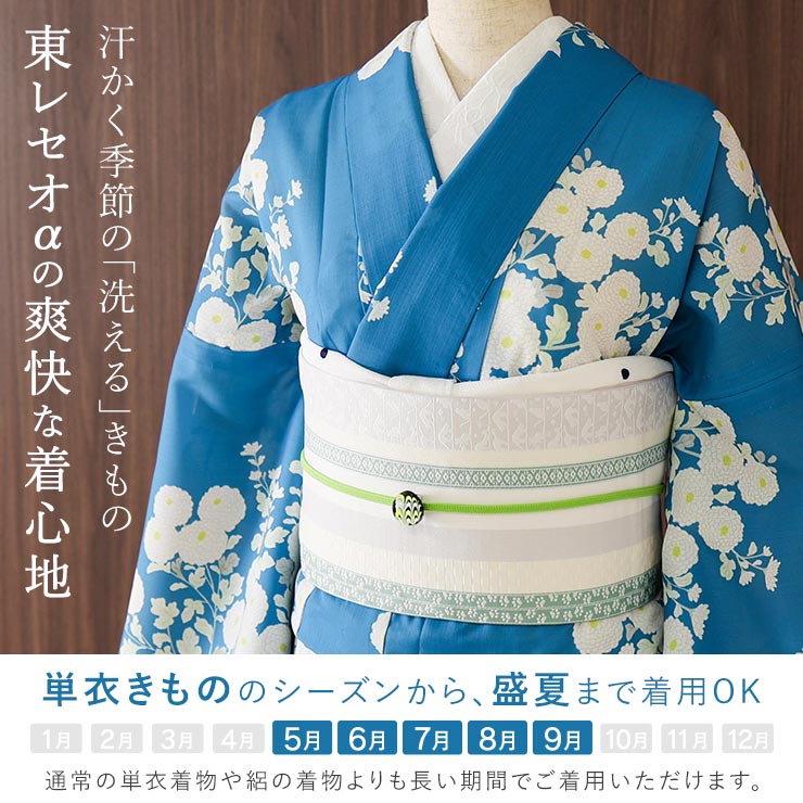 街着屋・きもの遊び・ - 「夏」きもの - 7〜8月 -｜Yahoo!ショッピング