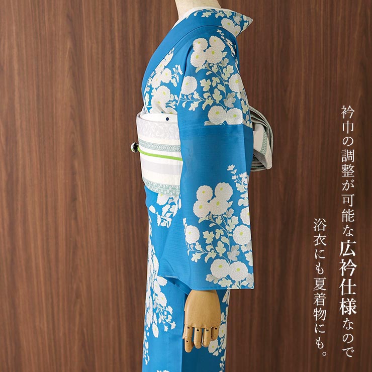 召しませ花 セオα] 着物 単衣 白菊 (ブルー) 洗える着物 広衿 涼花
