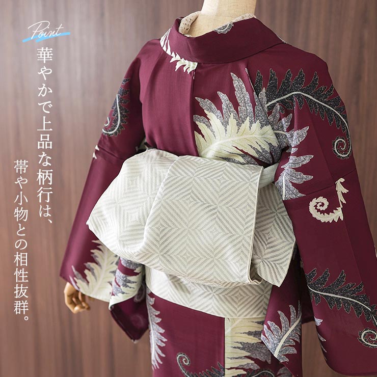 召しませ花 セオα] 着物 単衣 シダ (ボルドー) 洗える着物 涼花 東レ