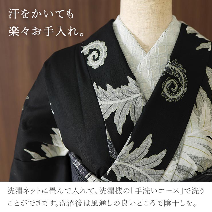 【三花】美品　洗える着物　単衣　縞　トールサイズ　身丈175 裄69　リユース 召しませ花 セオα] 着物 単衣 シダ (黒) 洗える着物 涼花 東レ 単衣