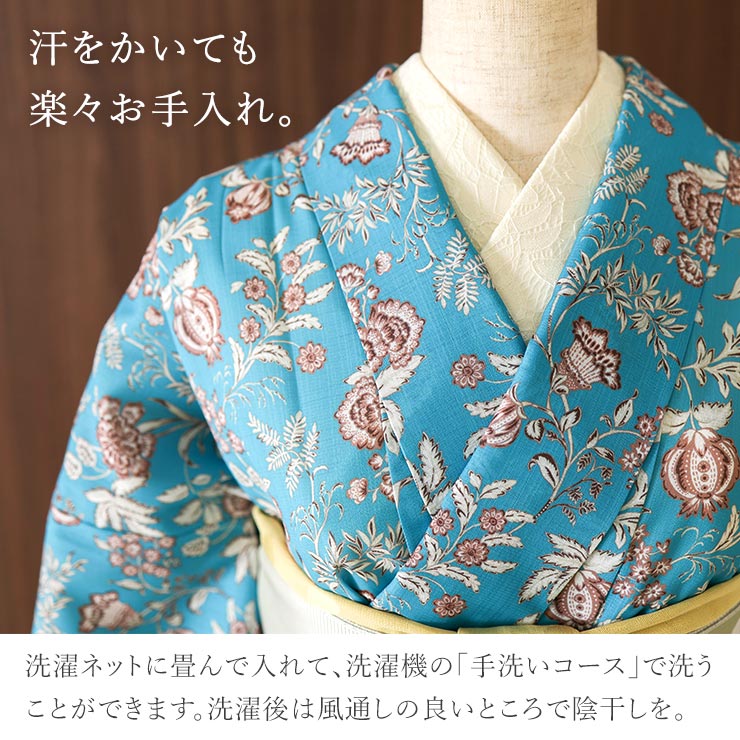 召しませ花 セオα] 着物 単衣 ボタニカル (ブルー) 洗える着物 涼花