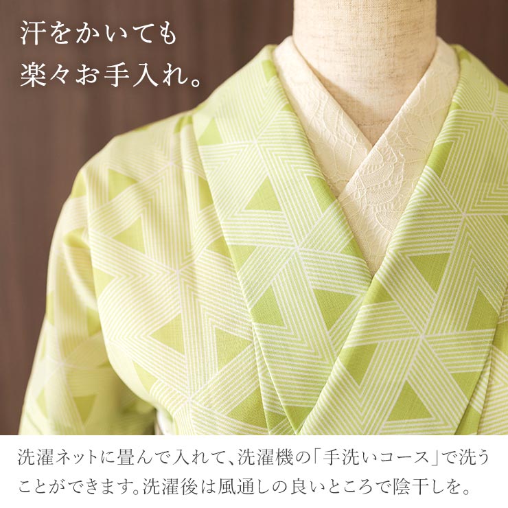 召しませ花 セオα] 着物 単衣 ジオメトリー (イエロー) 洗える着物 涼