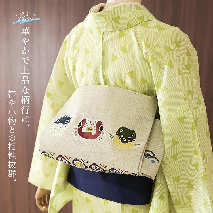 召しませ花 セオα] 着物 単衣 ジオメトリー (イエロー) 洗える着物 涼