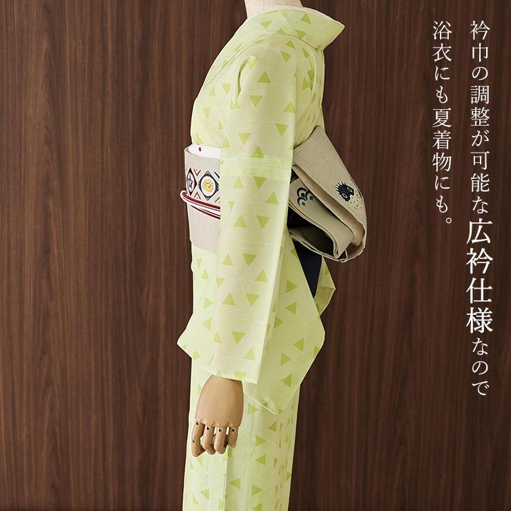 召しませ花 セオα] 着物 単衣 ジオメトリー (イエロー) 洗える着物 涼