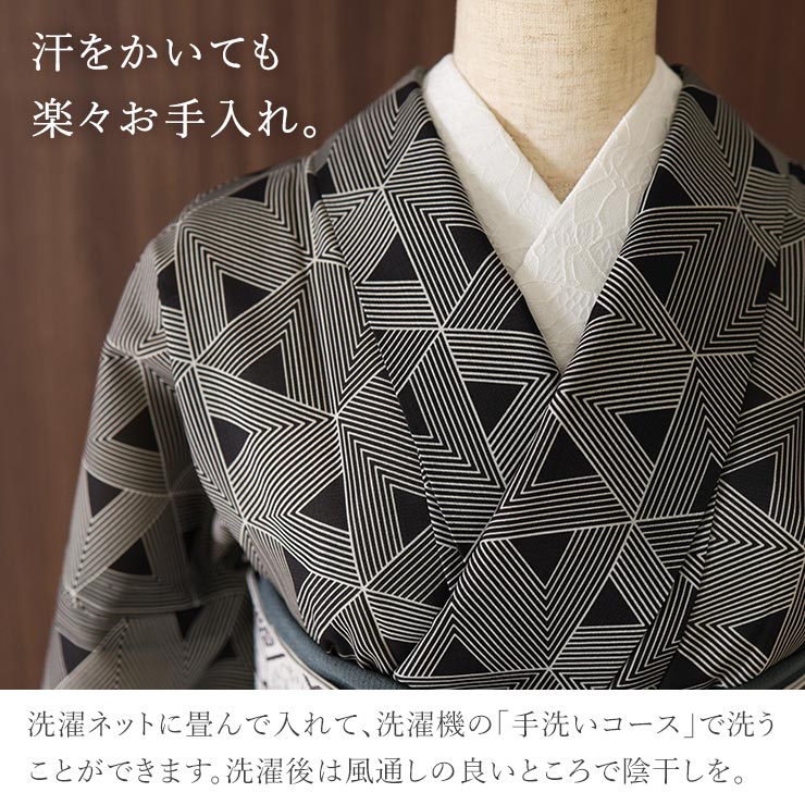 召しませ花 セオα] 着物 単衣 ジオメトリー (墨黒) 洗える着物 涼花