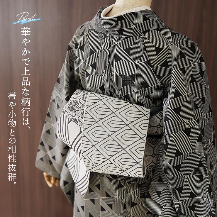 召しませ花 セオα] 着物 単衣 ジオメトリー (墨黒) 洗える着物 涼花