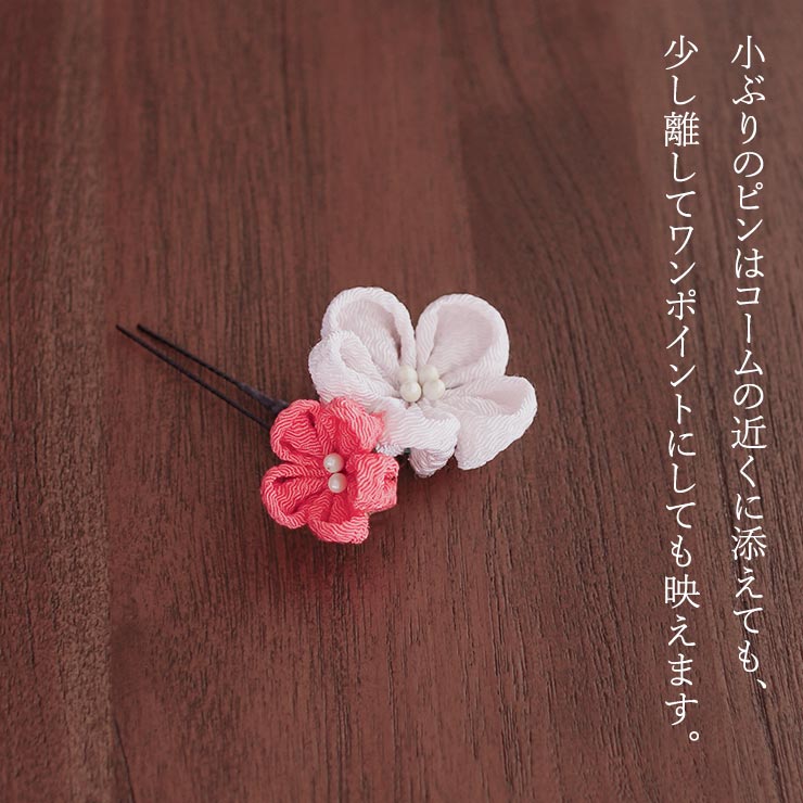 髪飾り 振袖髪飾り かんざし 花しおり つまみ細工 大輪梅ちりめん