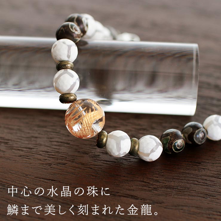 メンズ 羽織紐 天然石 金龍 メノウ 白茶 (MAN-3） クリスタルクォーツ