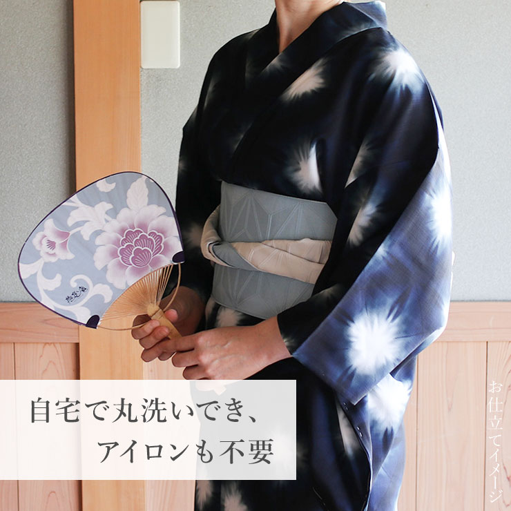 セオα] 浴衣 反物 雪花絞り調 (黒×濃紺) ネイビー ブラック 濃色