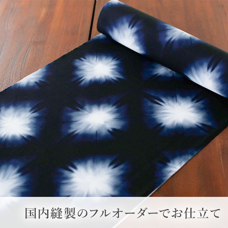 セオα] 浴衣 反物 雪花絞り調 (黒×濃紺) ネイビー ブラック 濃色