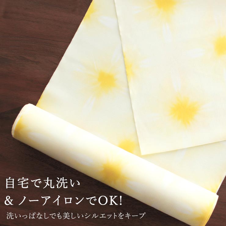 セオα] 浴衣 反物 雪花絞り調 (クリーム×黄) 小紋 上品 古典 日本製