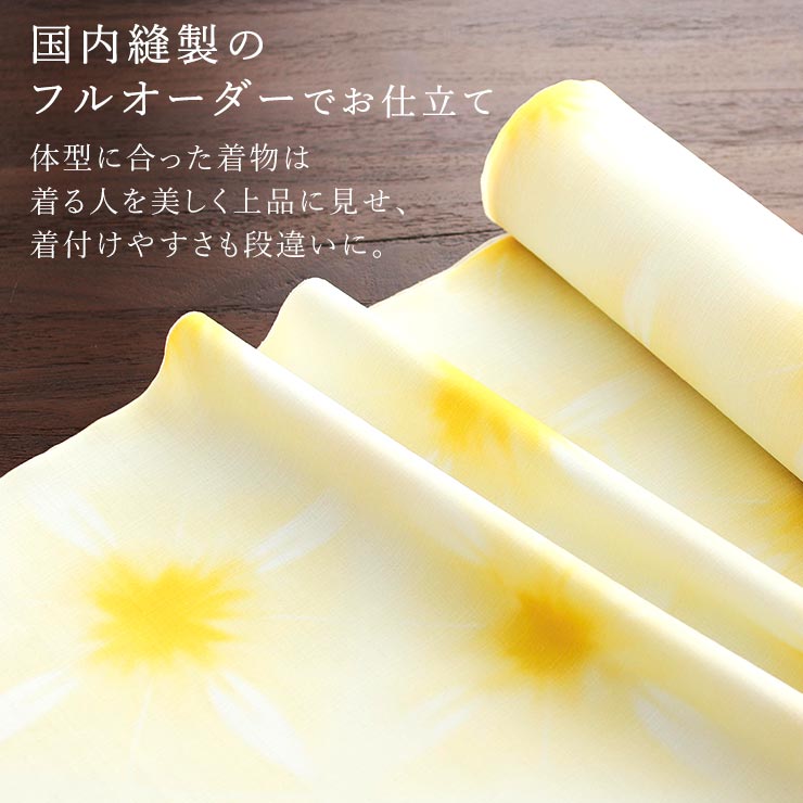 セオα] 浴衣 反物 雪花絞り調 (クリーム×黄) 小紋 上品 古典 日本製