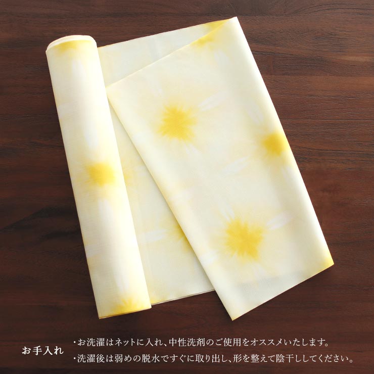 セオα] 浴衣 反物 雪花絞り調 (クリーム×黄) 小紋 上品 古典 日本製