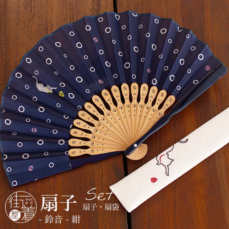 新入荷！[扇子・扇袋セット] 扇子 鈴音（紺 6622S）親艶塗中染骨 猫