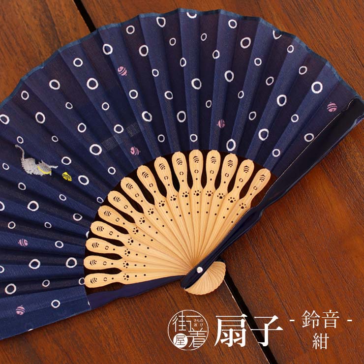 新入荷！[扇子単品] 扇子 鈴音（紺 6622）親艶塗中染骨 猫 シルエット