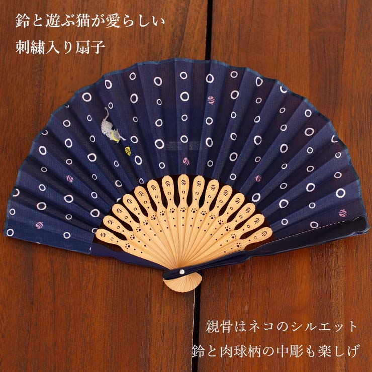新入荷！[扇子・扇袋セット] 扇子 鈴音（紺 6622S）親艶塗中染骨 猫