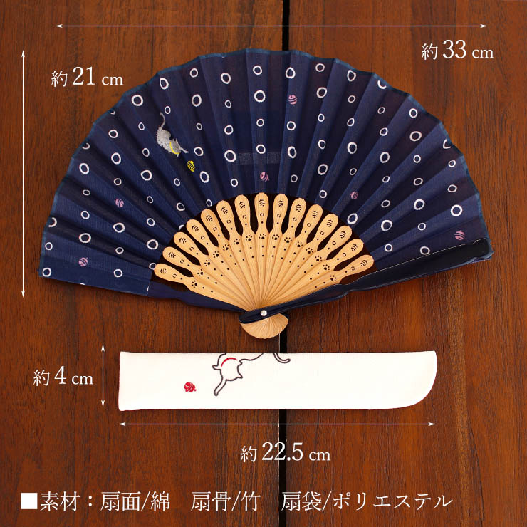 新入荷！[扇子・扇袋セット] 扇子 鈴音（紺 6622S）親艶塗中染骨 猫