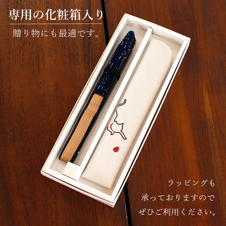 新入荷！[扇子・扇袋セット] 扇子 鈴音（紺 6622S）親艶塗中染骨 猫