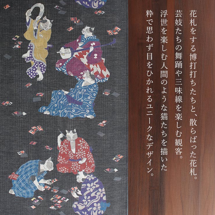 東レ 爽竹×セオα 洗える 長襦袢] 花札遊び (スミクロ) 反物 並幅 夏用