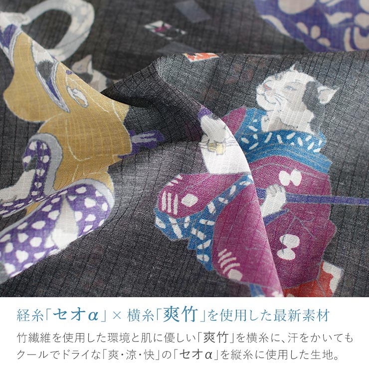 東レ 爽竹×セオα 洗える 長襦袢] 花札遊び (スミクロ) 反物 並幅 夏用